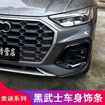 Şüşə kənarı xromları/moldingləri and upgrade: front bumper trim
