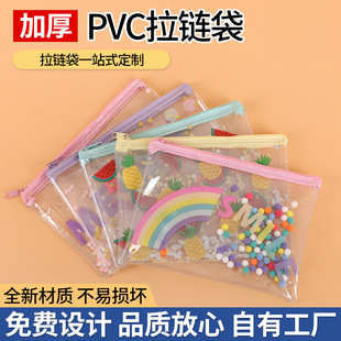 �F؛PVC͸���P���Ӻ��ˮ��yʽ�Է���朴����������C����ռ{��