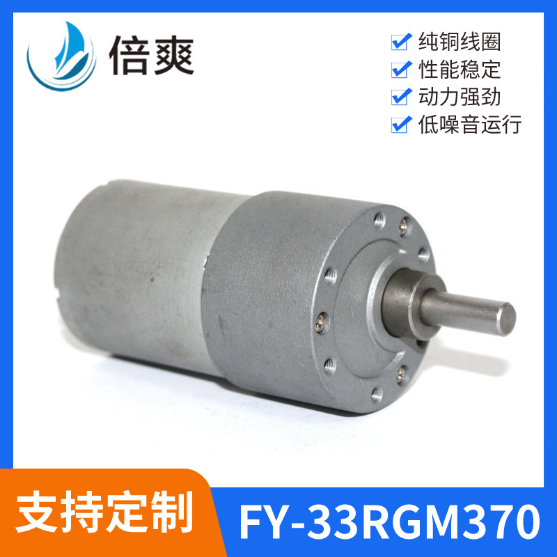 370微型直流减速电机微型震动马达直流有刷吹风机电机支持定 制