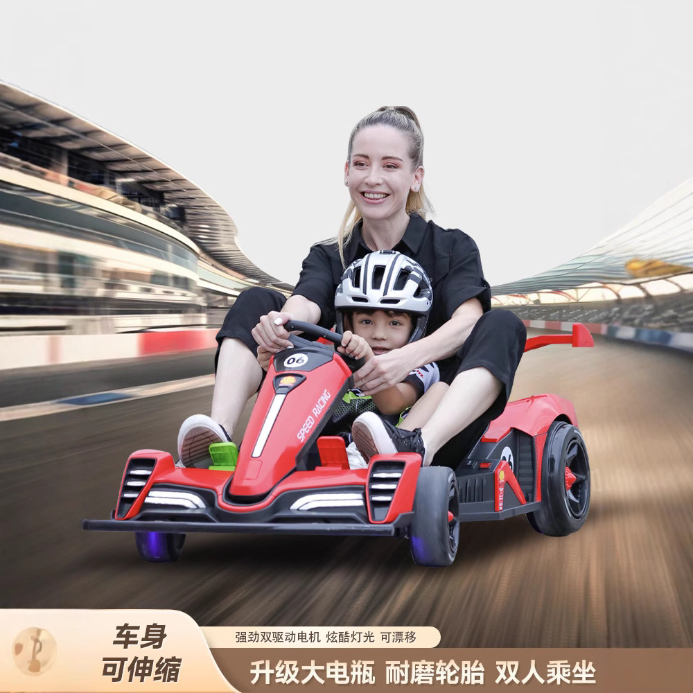 Karting para niños coche eléctrico coche eléctrico de cuatro ruedas coche de deriva para niños coche de juguete de control remoto para hombres y mujeres bebé adulto