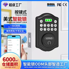 指纹锁;智能锁;密码锁