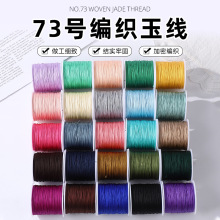 73̖������0.6mm�o����diy�ֹ���������������K���K�����l