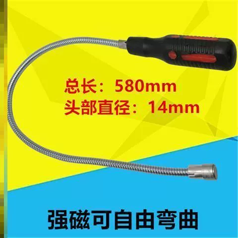 L26-Black and red handle diameter 14mm (bendable) ☢☢✦✦
