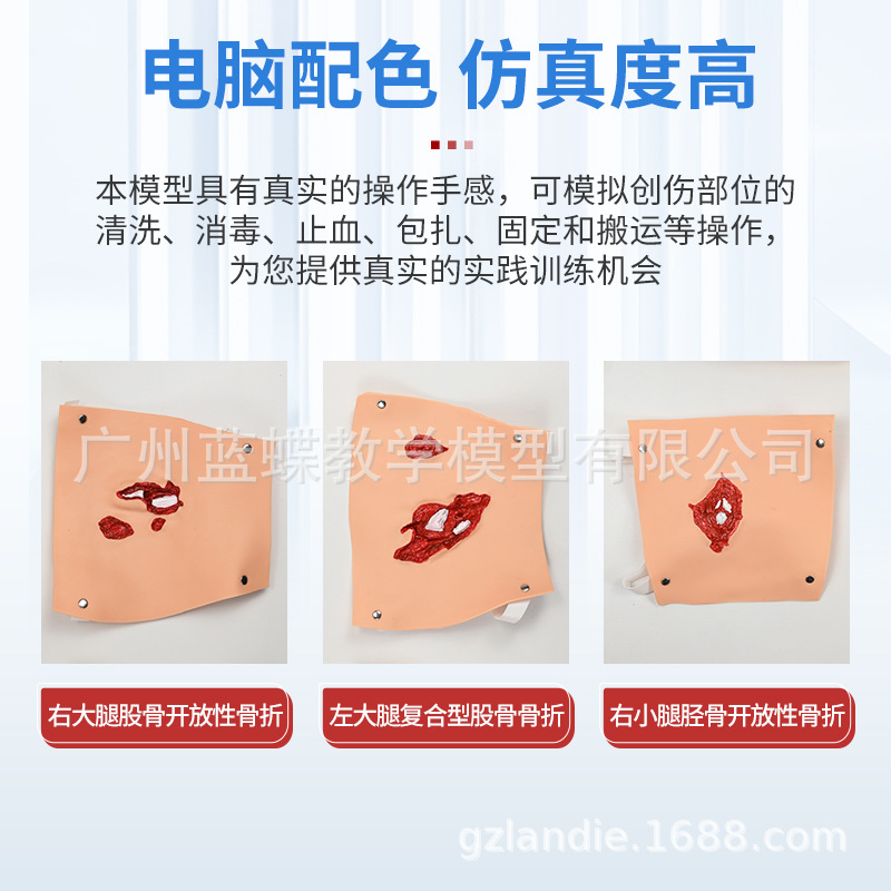 ȫ���ܴ��˻�����ģ��ֹѪ���Ȱ���ѵ��ϰ��������ģ�����