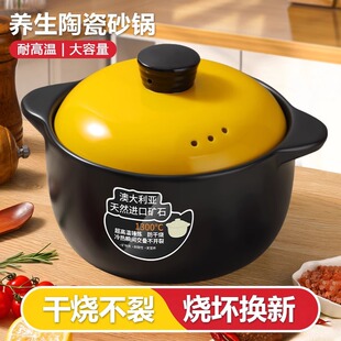 Soup Pot Casserole High Temperature Stew Pot Household Ceramic Dry Burning Gas Stove Special Pot Rice Commercial Wholesale