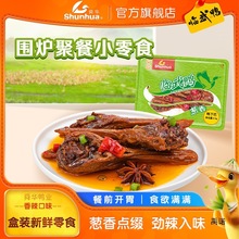 ˴�A�R�������Ϯa�u�����������������uζ������°����e��ʳ