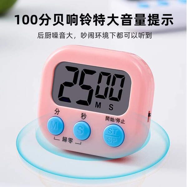 Electronic stopwatch for students