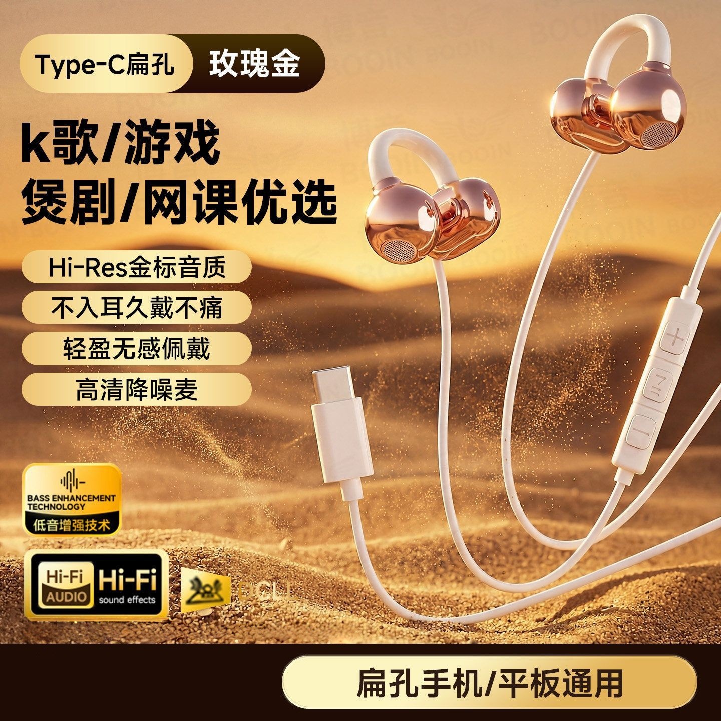 auriculares de alto valor facial auriculares con cable ligero sin inducción cuelga auriculares juegos K canción auriculares controlados por cable fábrica de stock al por mayor image 9