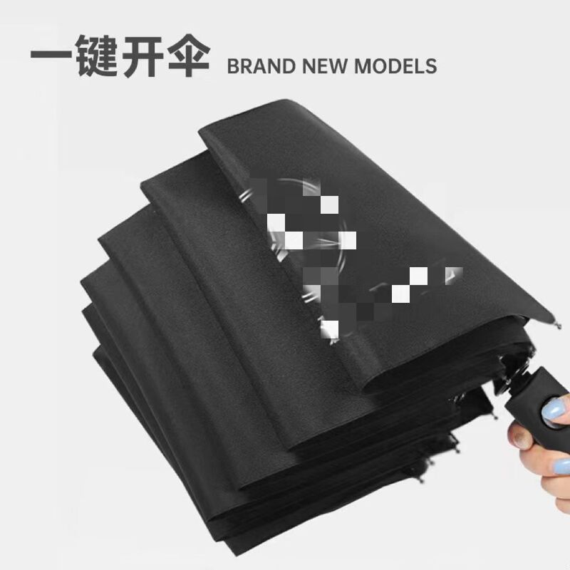 4S Store Exclusive Umbrella, Mercedes-Benz Fully Automatic Folding Umbrella with Logo, Business Umbrella, 70% off Gift Umbrellas, Umbrella Wholesale