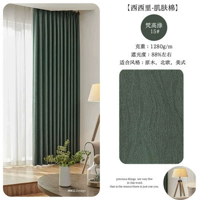 Van Gogh green