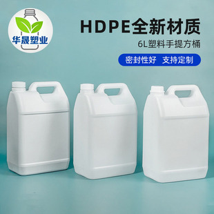 HDPE���ω�6L����Ͱ�ƾ�Ͱ��������Һƿ���bͰ�ܷ��©6Lƿ��