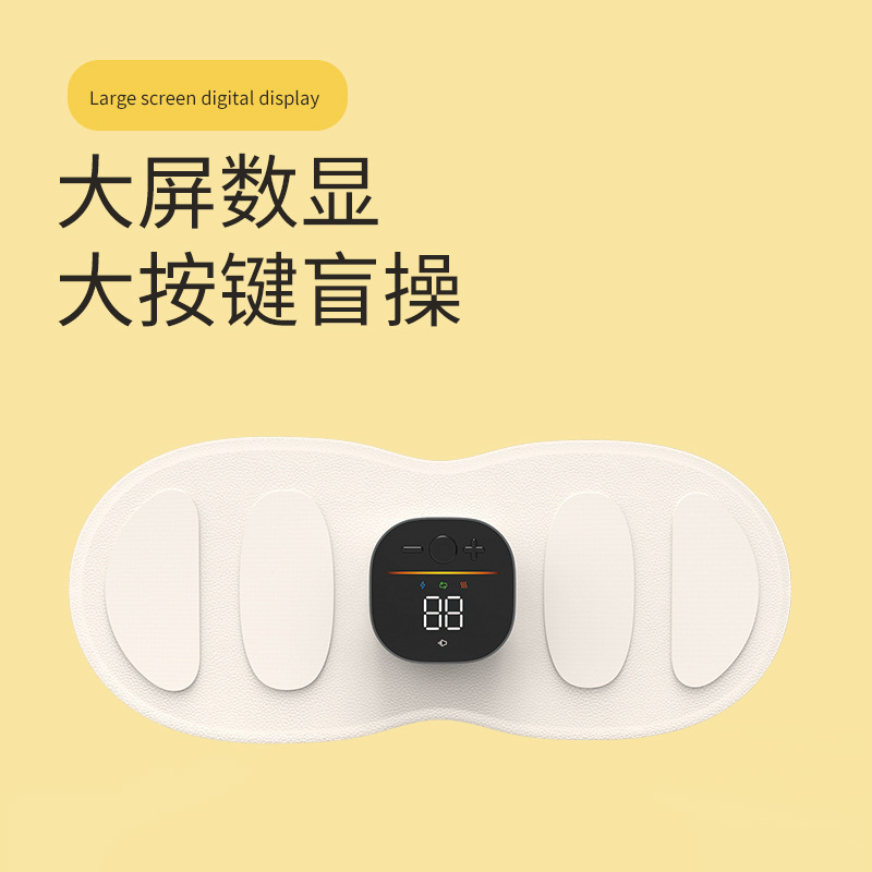 新全燃美塑仪按摩腰带加热腰部脉冲塑形按摩器家用ems腹部健身仪|undefined