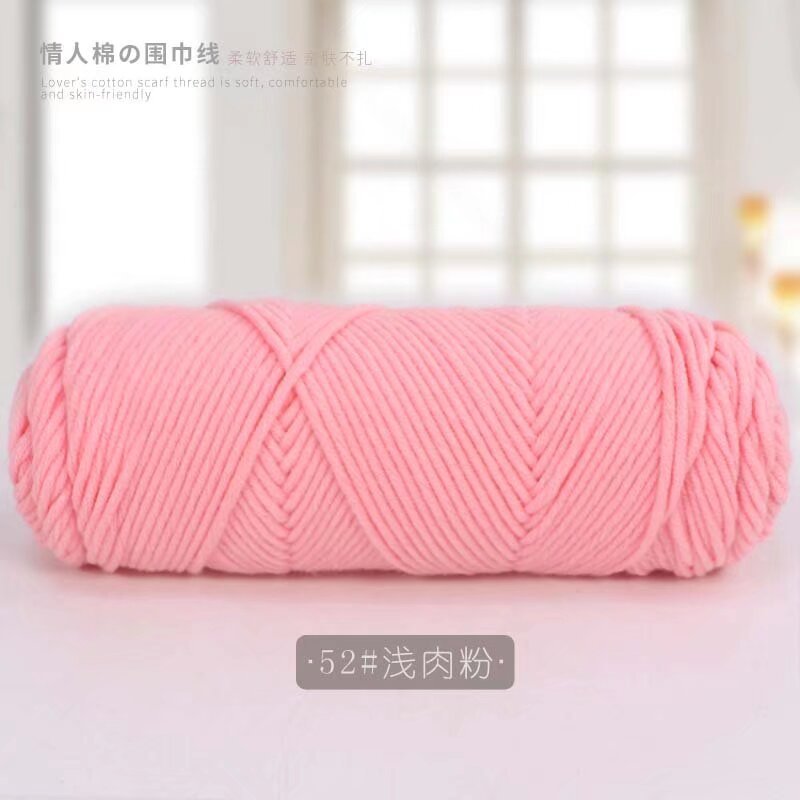 52 가벼운 고기 가루