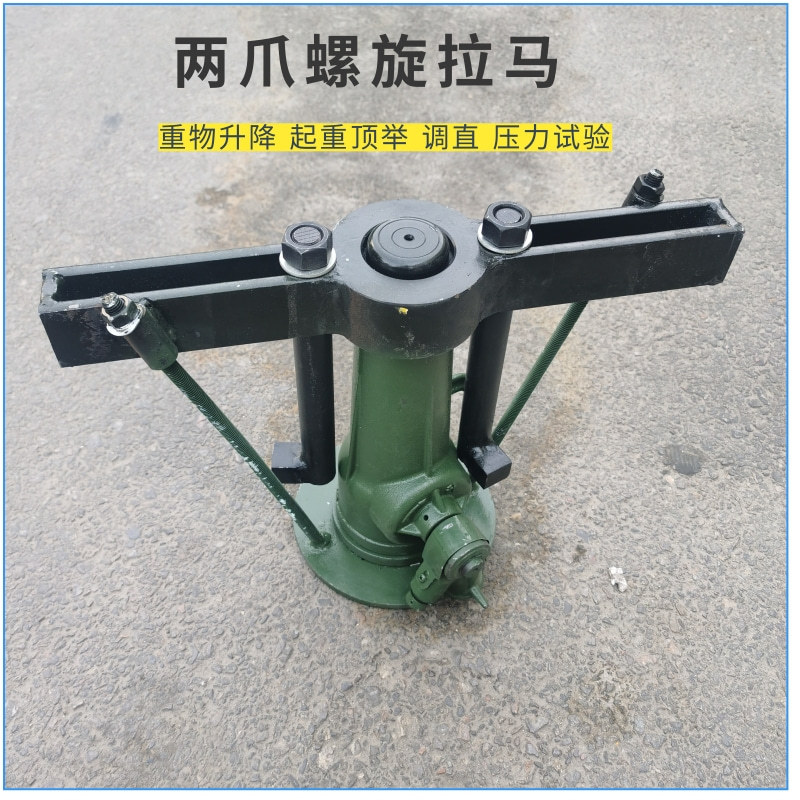 供应 螺旋拉马两爪三爪 均现货销售  螺旋拉马