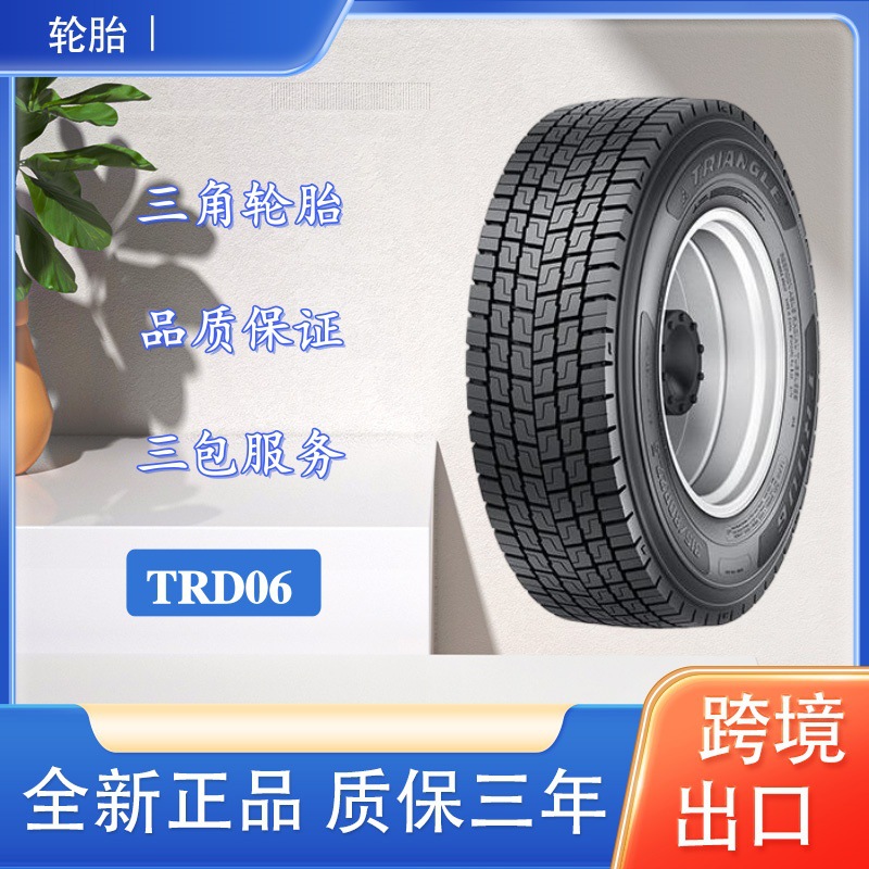 三角（Triangle） 295/60R22.5 TRD06 块状花纹卡客车钢丝轮胎