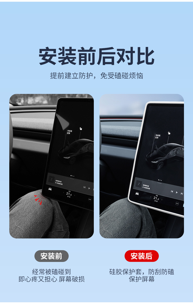 Suitable for Tesla Screen Silicone Protective Cover, New Model Y/3 Central Control Navigation Screen Soft Rubber Frame Protective Accessories