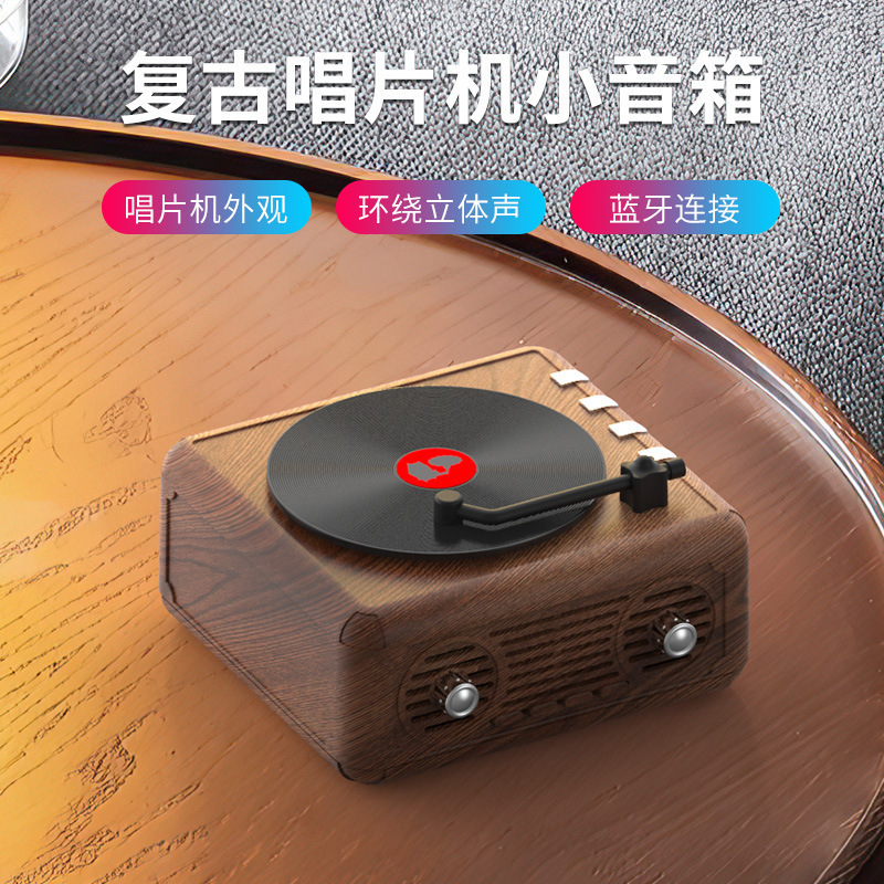 Ft07 Retro Record Player Bluetooth Speaker Mini Vinyl Record Convenient Card-Insertable Small Speaker Birthday Gift Wholesale