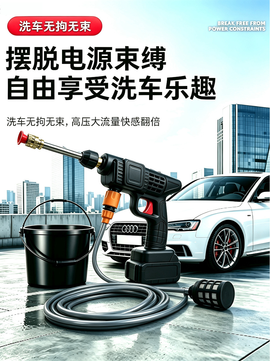 Cross-Border Wireless Lithium Battery High-Pressure Water Gun for Home Use, Portable Car Washing Machine with Supercharged Lithium Battery for Car and Floor Cleaning with Super Strong Pressure