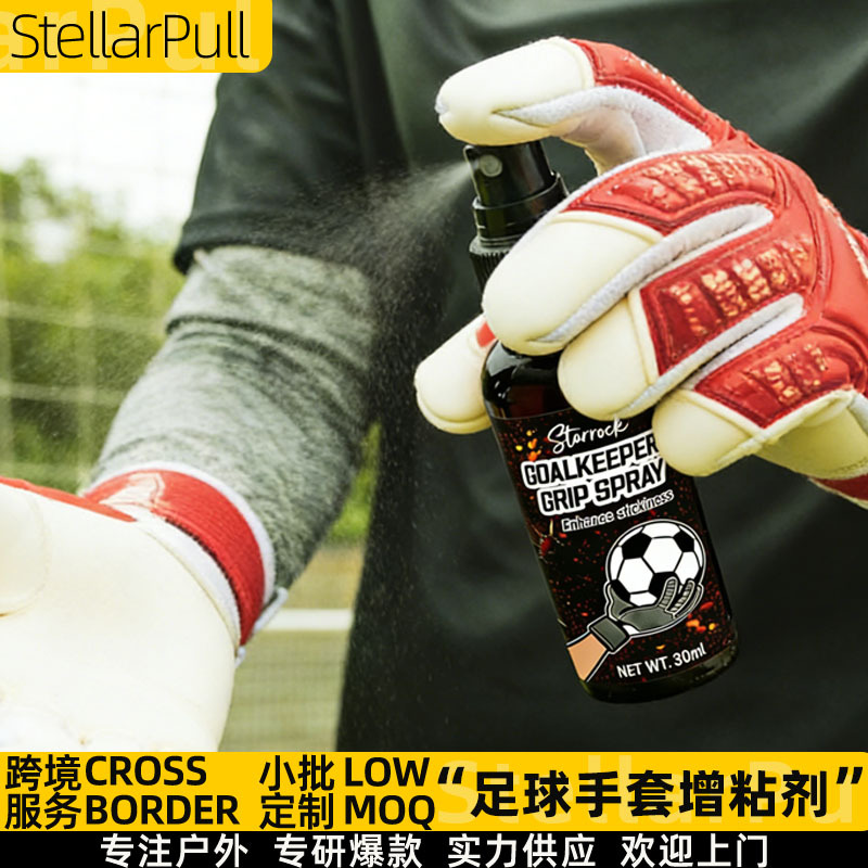 Glove Enhancer Spray Football Glove Tackifier Goalkeeper Glove Grip Strength Anti-Slip Spray