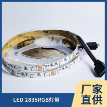 LED2835 4RGBƴ5Vһ60 ӱ8mm