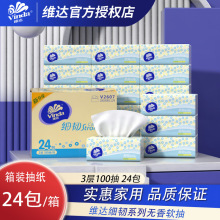 ά���ֽV2607ϸ��3��100��ϸ�ͳ�ȡʽ����ֽ24��/���������ֽ��
