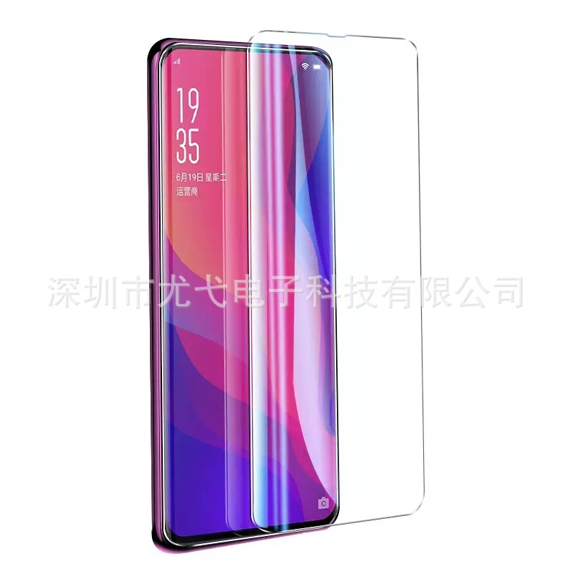 Uv tempered film [hd] bare film