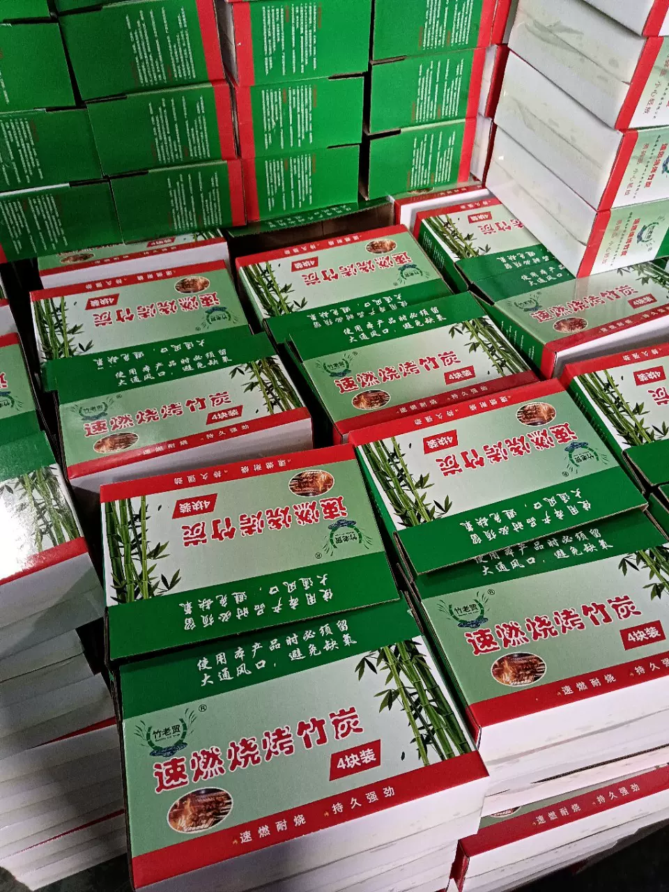 烧烤碳速燃炭无烟户外木炭碳速方形易燃增温果木家用