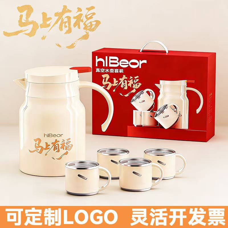 Practical Small Gifts, High-End Souvenirs for Clients and Employees, Customized Logo, Company Opening Event Prizes and Gifts