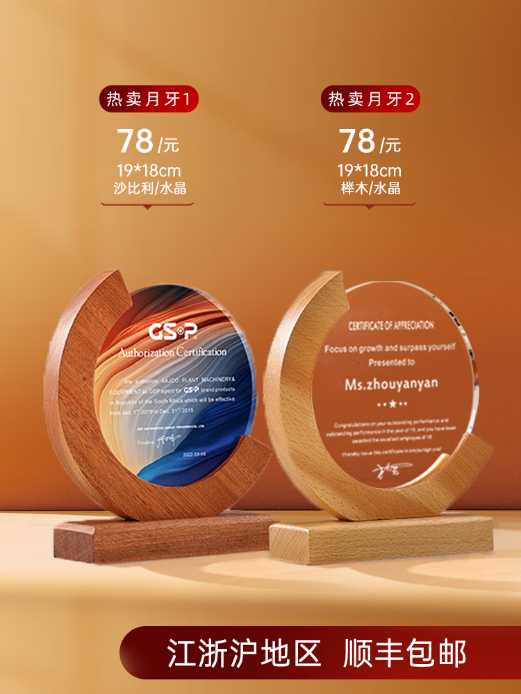 뜨거운 판매 초승달 크기는 사용자 정의를 지원합니다.