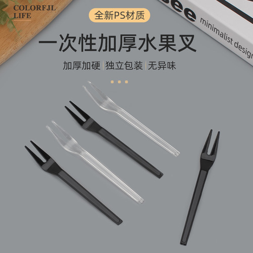 Fruit fork disposable plastic cake fork takeaway dessert snack fork independent packaging commercial thickened tasting fork