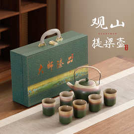 复古观山渐变茶具套装大容量提梁壶茶具大壶大杯凉水壶家用泡茶壶
