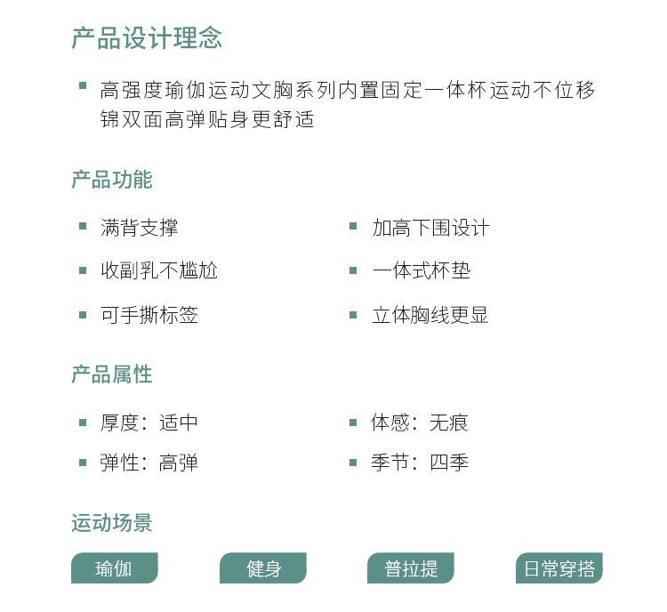 高强度瑜伽背心一体式罩杯防震透气美背上衣带胸垫健身运动内衣女详情5