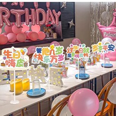子供の誕生日の手は札を挙げてデスクトップを飾って札を立てます。