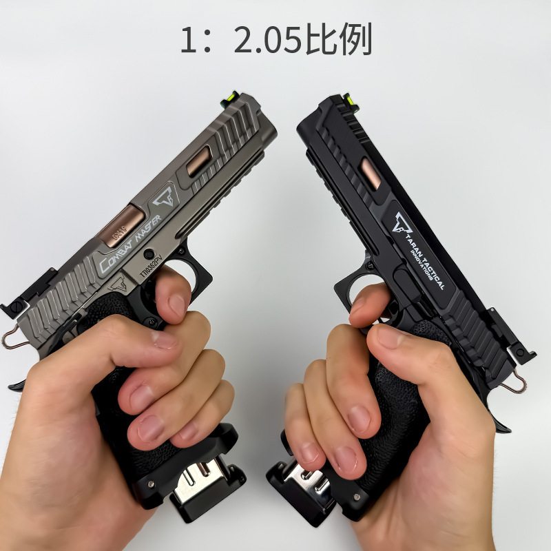 1:2.05合金军模战斗大师2011玩具枪金属模型拆卸男孩不可发射|undefined