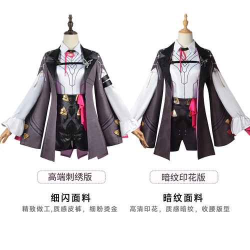Collapse Star Dome Railway Kafka cosplay suit Kafka Royal Sister COS costume two-dimensional women's dress women's clothing
