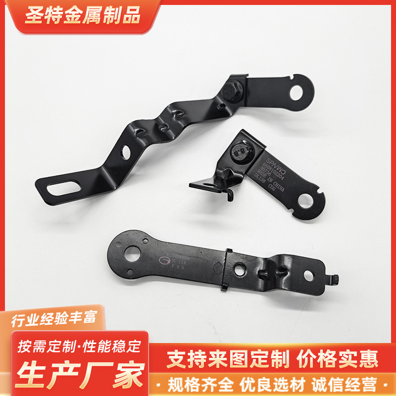 喇叭支架五金零部件喇叭支架厂家加工汽车配件来图来样