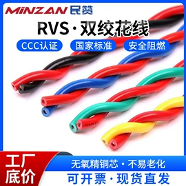 绝缘导线;特种电缆;控制电缆