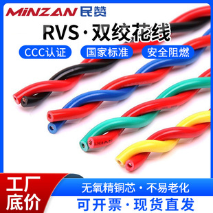 RVSpg20.5/1/2.5/4ƽ˼~Դ