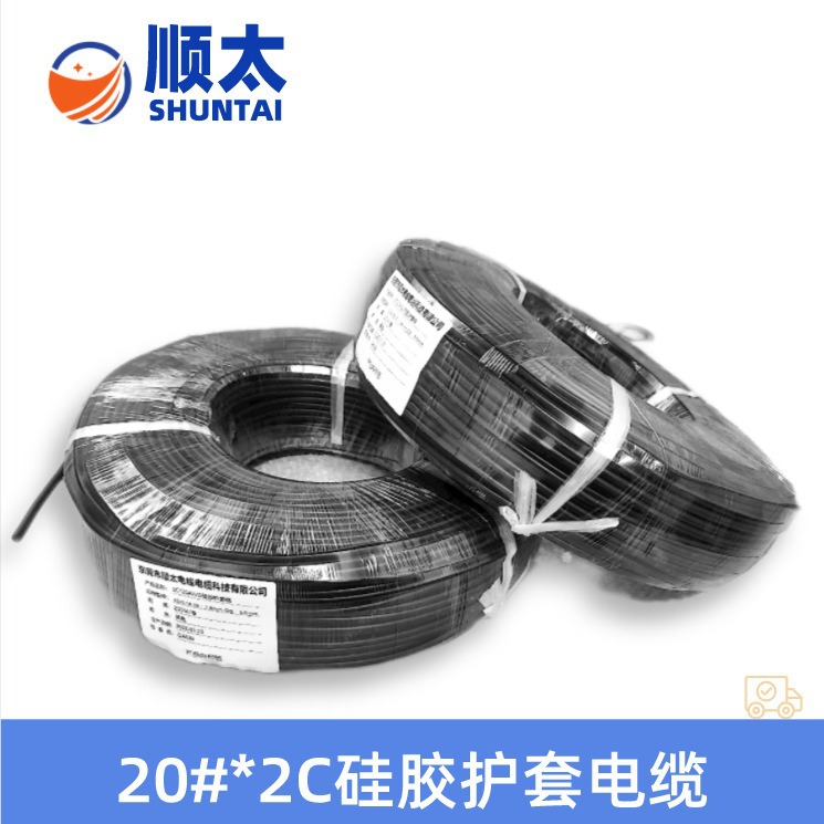 美标硅胶护套线2芯 20AWG镀锡铜耐酸碱防腐蚀高温护套线厂家直销