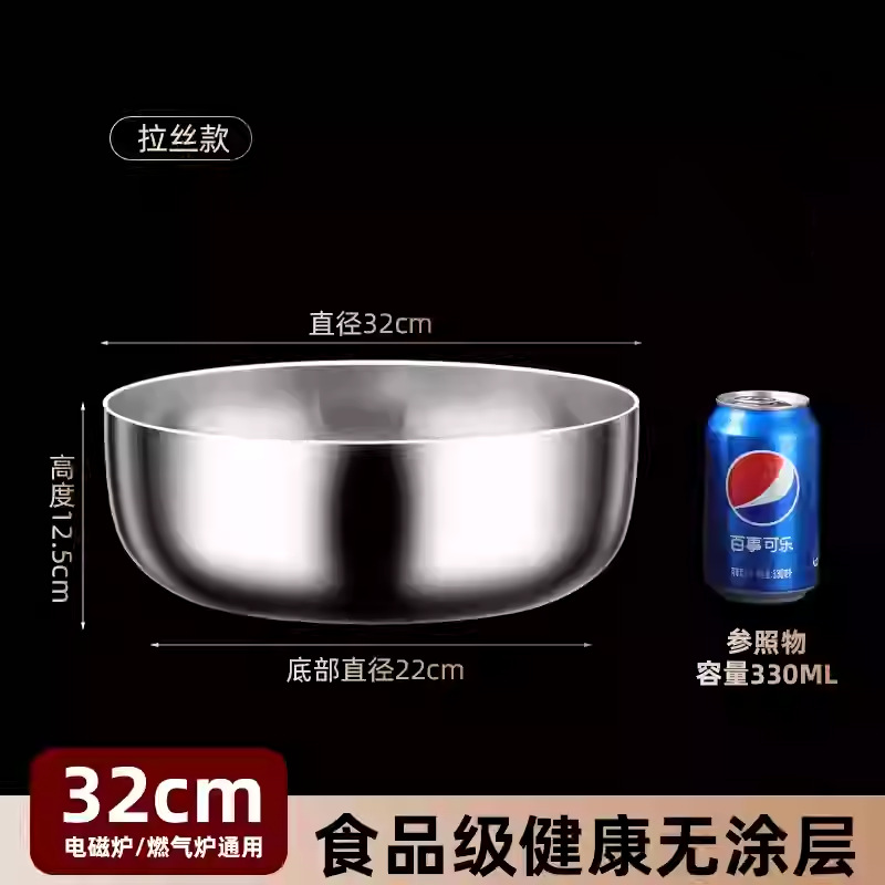 304 tazón de fideos de acero inoxidable cuenca de sopa y cuenca de fideos cuenca de mezcla de lavado de verduras tazón de sopa caliente olla caliente tazón de ensalada de frutas