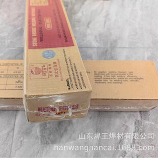 HERO������E6013 J421늺��l̼䓺��l��\�ܺ��l E4313�Y��䓺��l