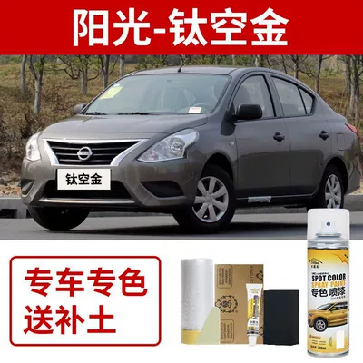 Sunny Touch-Up Paint Pen Titanium Gold: Avtomobil boya qələmləri - nissan-sunny-new-titanium-sky-gold