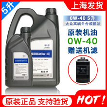 һ��2025ԭ�b�C��ȫ�ϳ�CC�~�v���v;�^0W-40������4L+1L���b