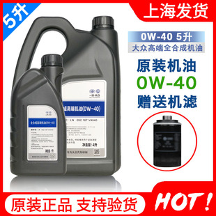 һ��2025ԭ�b�C��ȫ�ϳ�CC�~�v���v;�^0W-40������4L+1L���b