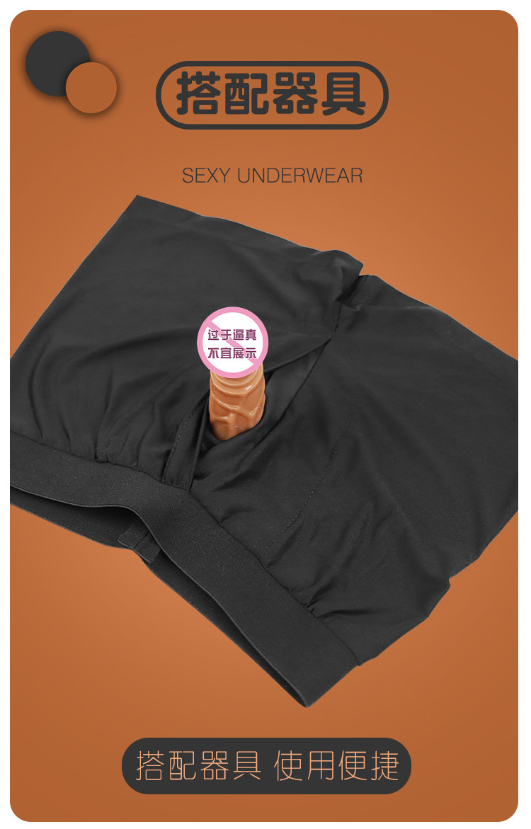 Wearable Strap-on Dildo Underwear for Adults, Thickened Hollow Design, Nylon — detail image 9