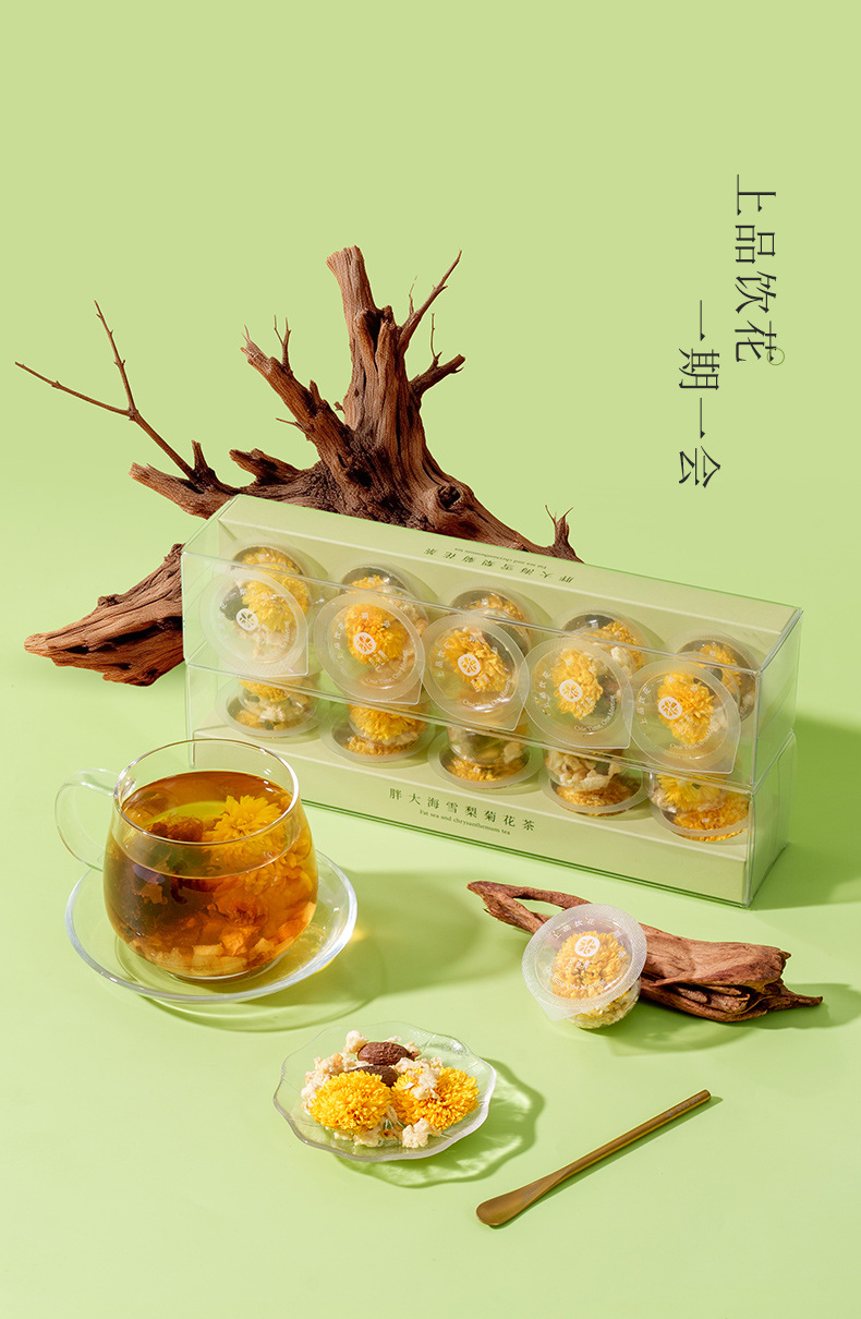 Pang Da Hai Snow Pear Chrysanthemum Herbal Tea Blend 55g 10 Jars Hot Brew Flower Tea overview