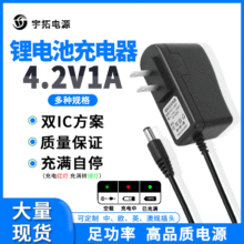 4.2V1A�늳س�����^�����Ͳ18650�ۺ���늳ؐa���a����M�D��