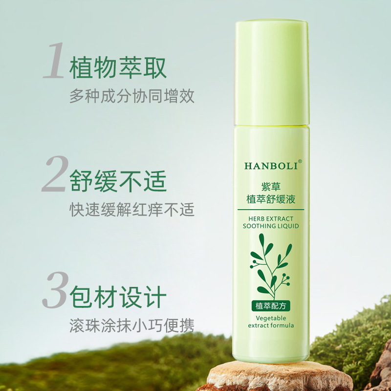 Hanbo Li Centella Asiatica Plant Extract Soothing Lotion Itch Relief Insect Bite Repair Soothing Centella Asiatica Ointment Centella Asiatica Liquid