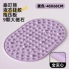 Taro purple (60*40cm) liquid soft silicone + 9 enlarged magnets [solid and thickened]