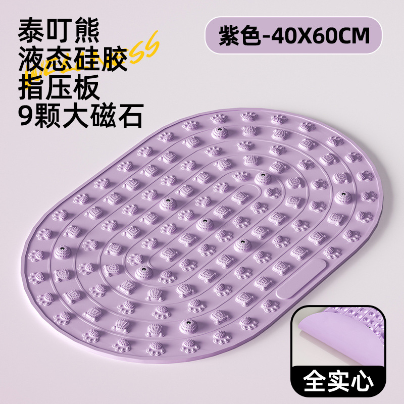 ★ 타로 퍼플-중형 40x60 부드러운 고무 [완전 고체]